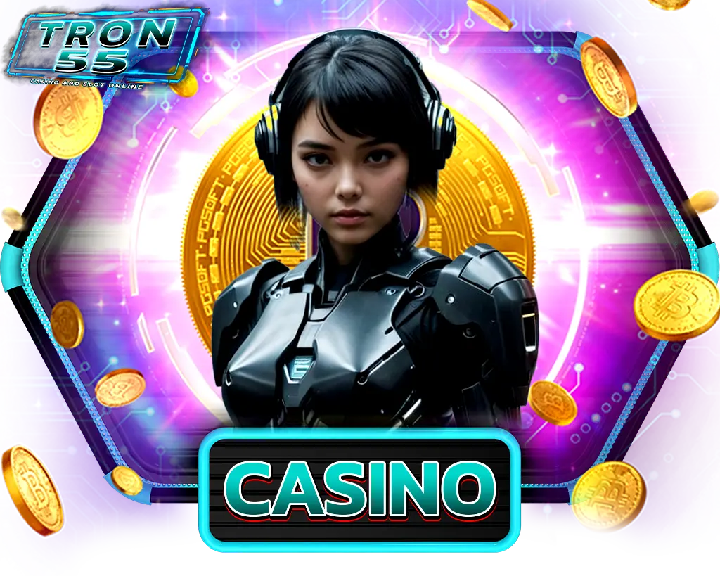 TRON55 คาสิโนออนไลน์ บาคาร่าแตกหนัก
