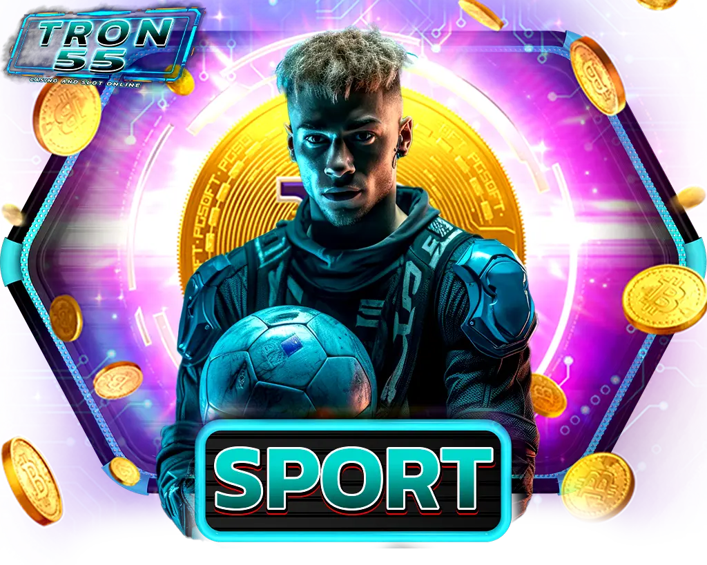 TRON55 แทงบอลออนไลน์ พนันกีฬา ครบจบที่เดียว